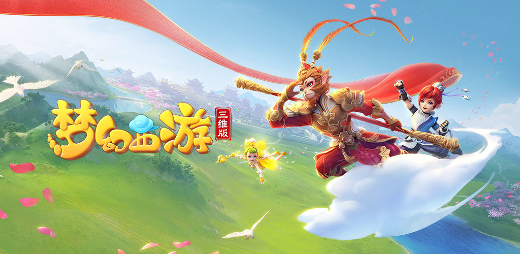 对比
